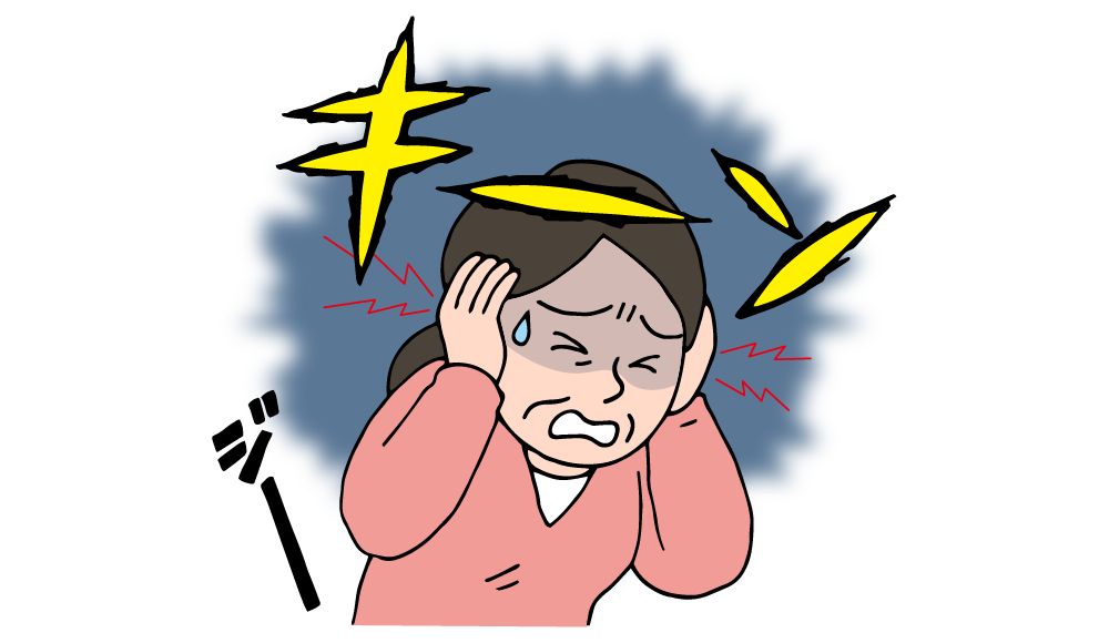 こうなる前に、対策を