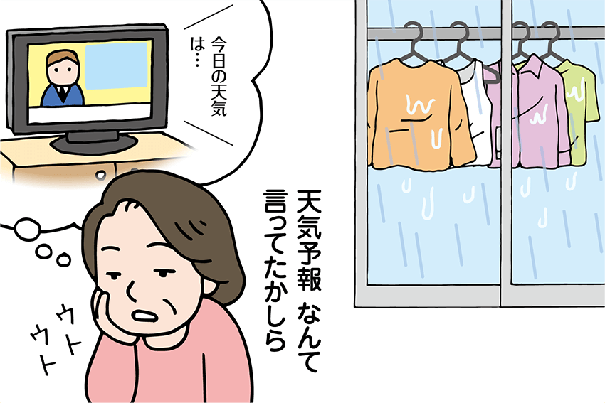 デールファイブ摂取前