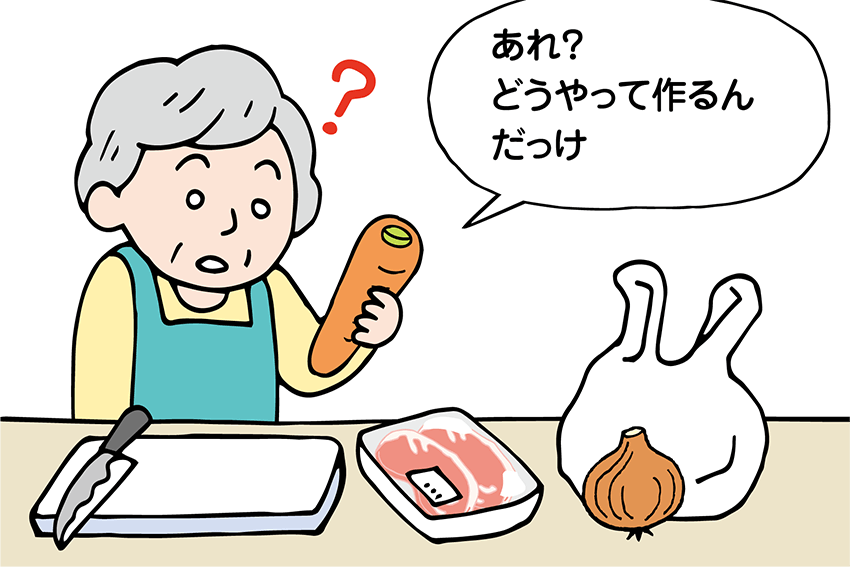 デールファイブ摂取前