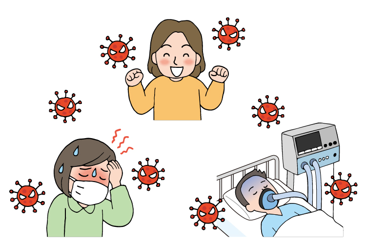 感染する人しない人